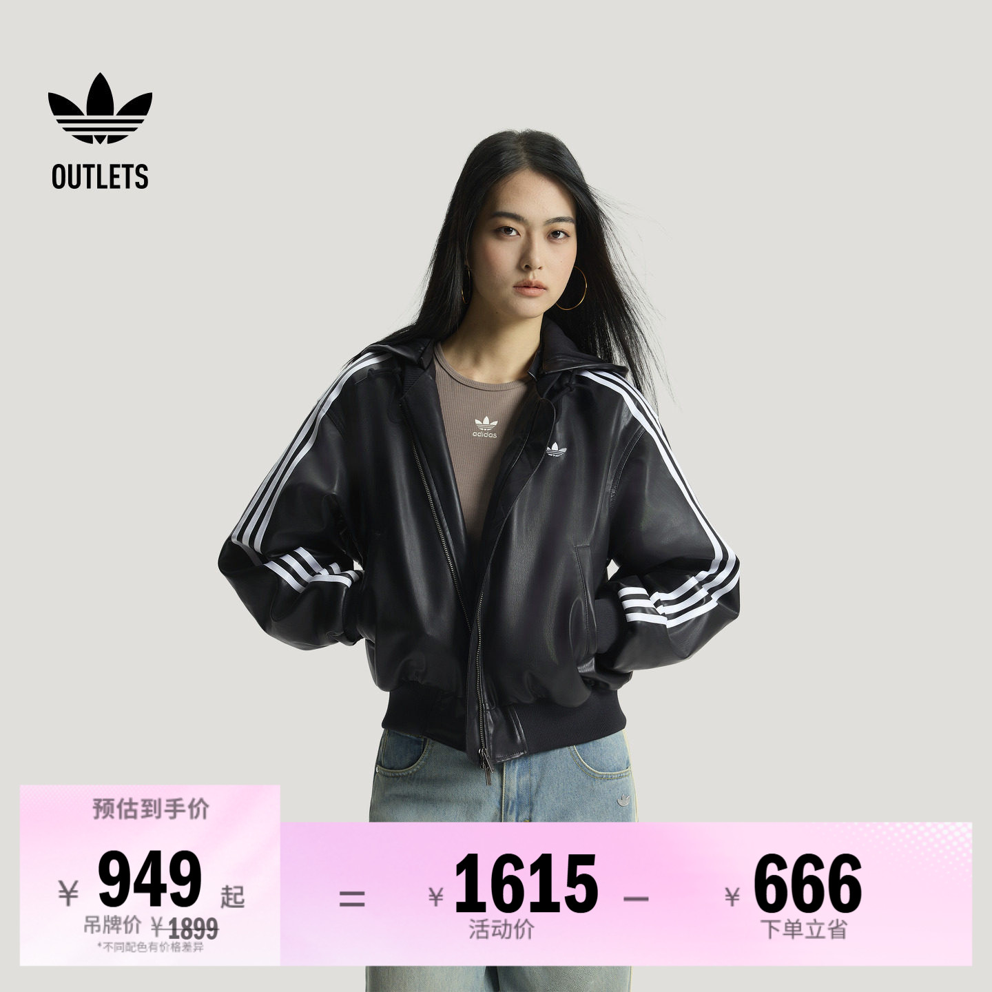 阿迪达斯三叶草女子棉服