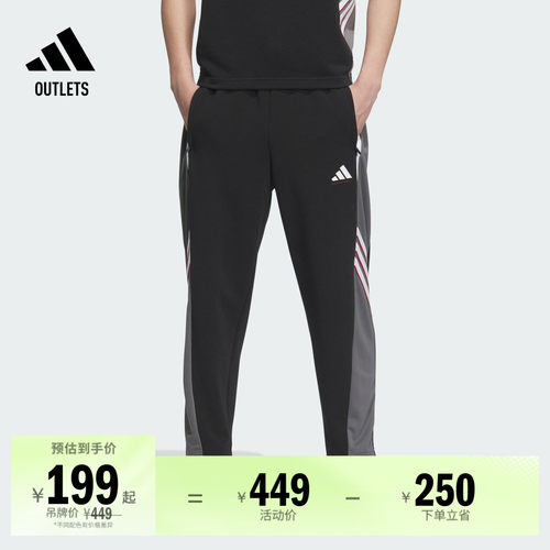 阿迪达斯男子篮球运动裤