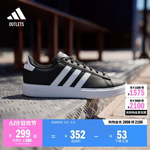 系带设计，橡胶外底