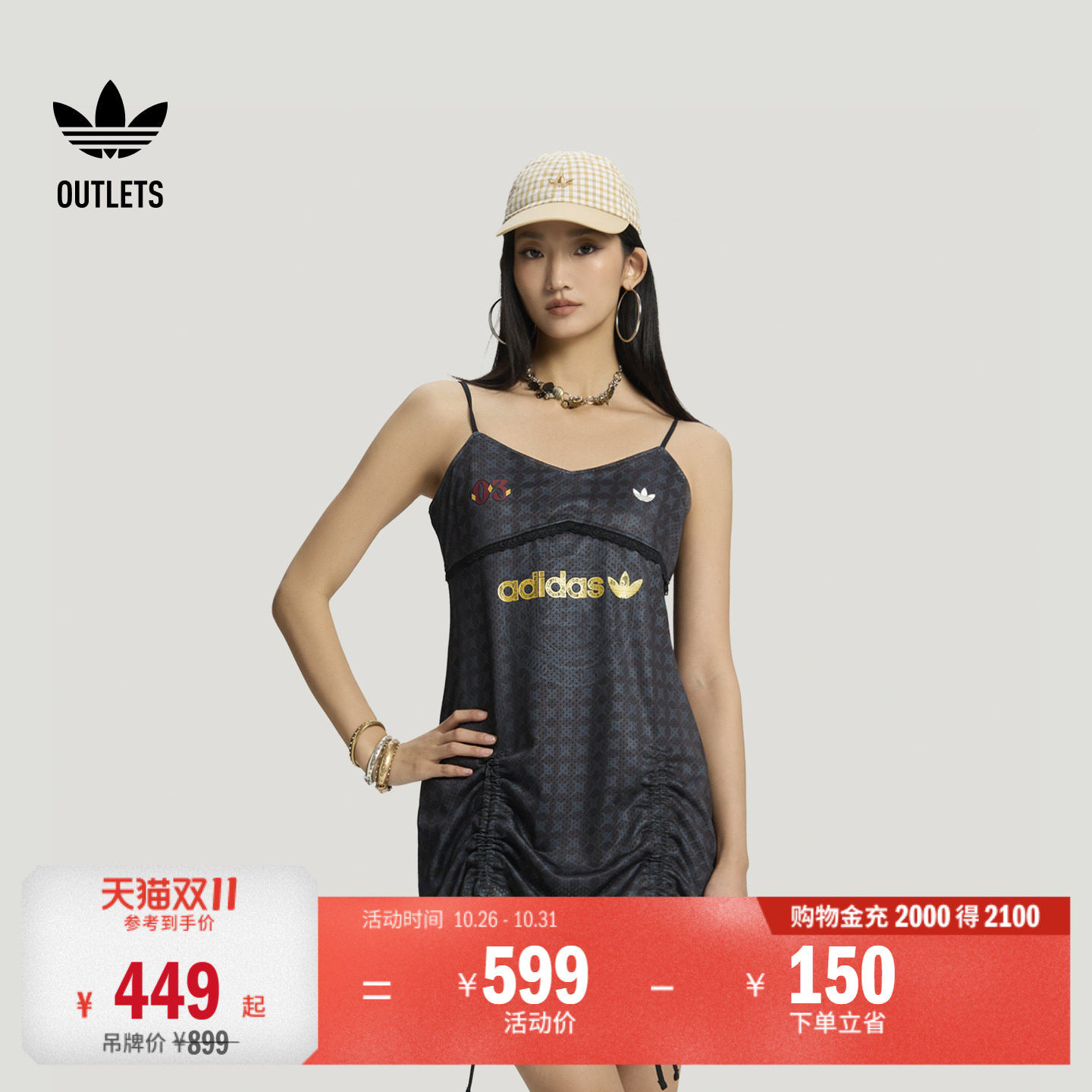 阿迪达斯三叶草女子连衣裙