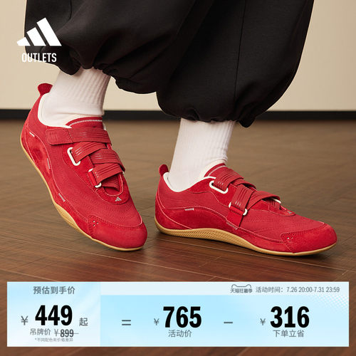 阿迪达斯URBANREVERIE休闲鞋