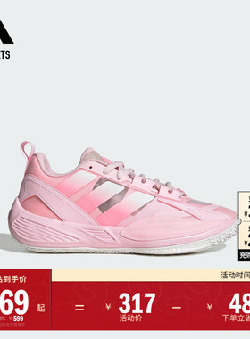 「异爆」XENOBURST缓震回弹团队款实战篮球鞋男女adidas阿迪达斯