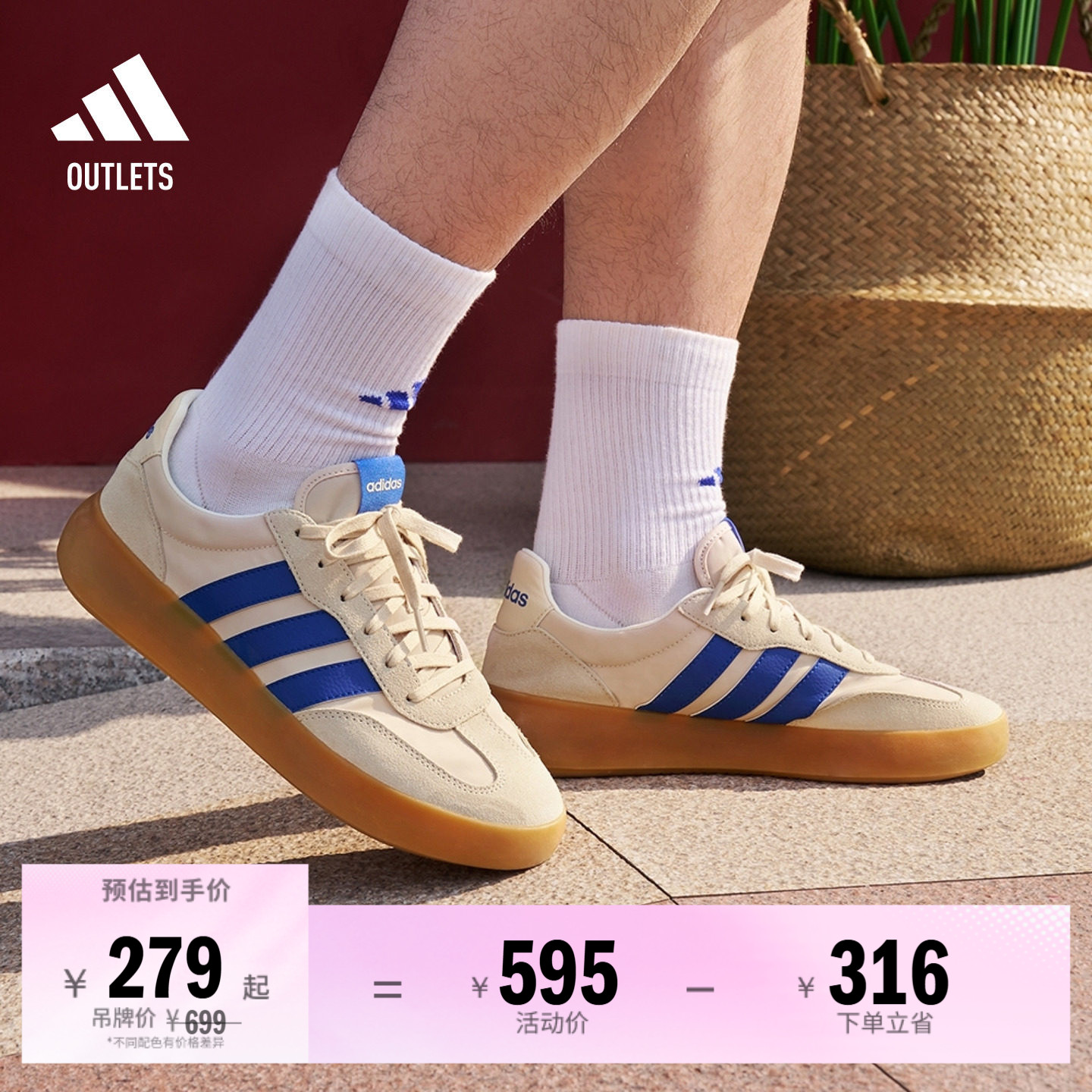 果冻T头鞋阿迪达斯板鞋德训鞋