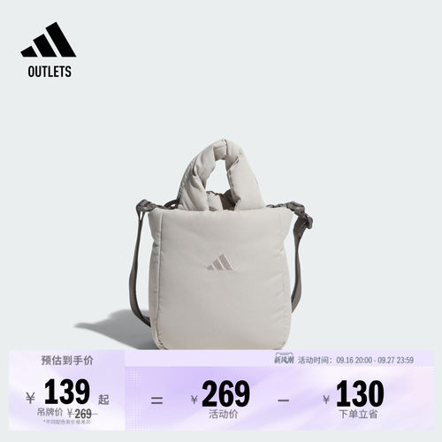 阿迪达斯女子斜挎包adidas