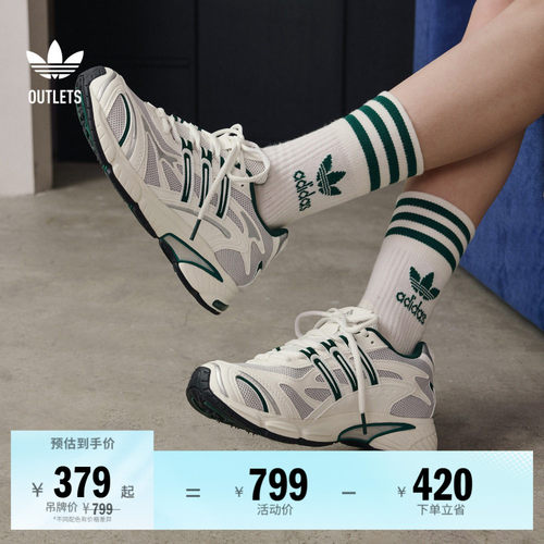 光波鞋阿迪达斯三叶草网面老爹鞋