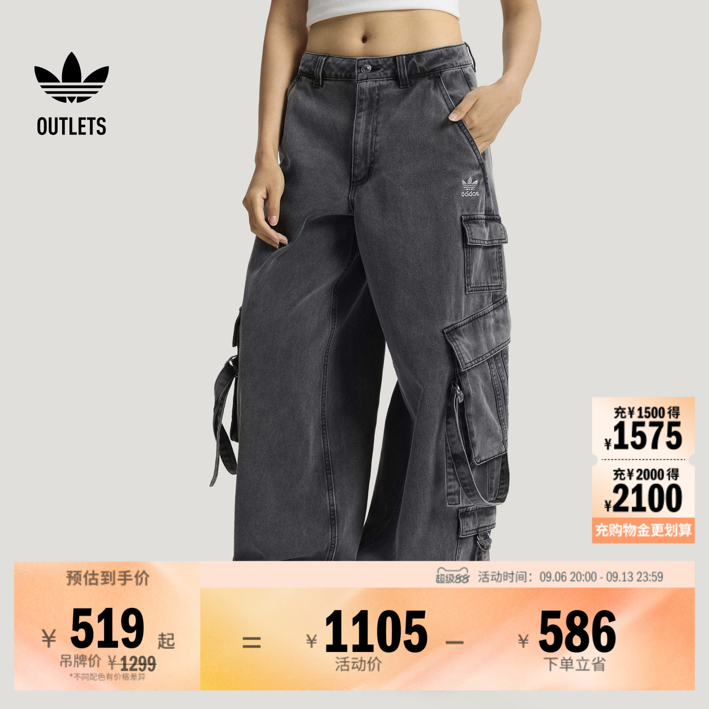 阿迪达斯三叶草女子运动裤图片
