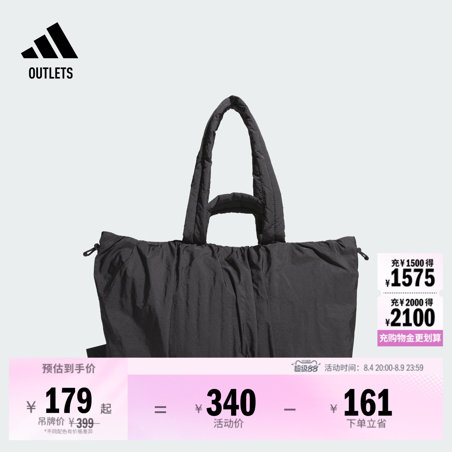 阿迪达斯女子手提包adidas