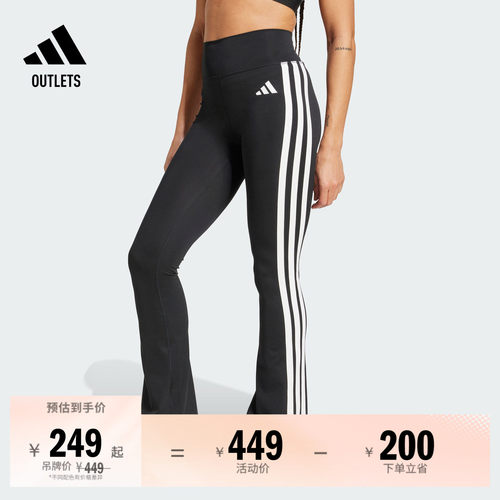 阿迪达斯女子紧身裤adidas