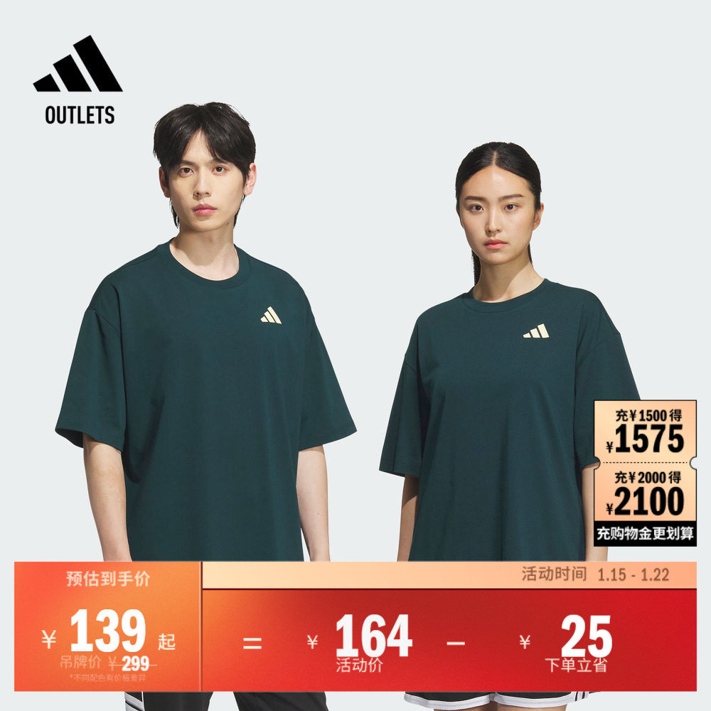 篮球文化运动印花圆领短袖T恤男女夏季adidas阿迪达斯官方KD4292,运动服/休闲服装,运动T恤,淘宝优惠券,粉丝福利购,淘宝优惠卷