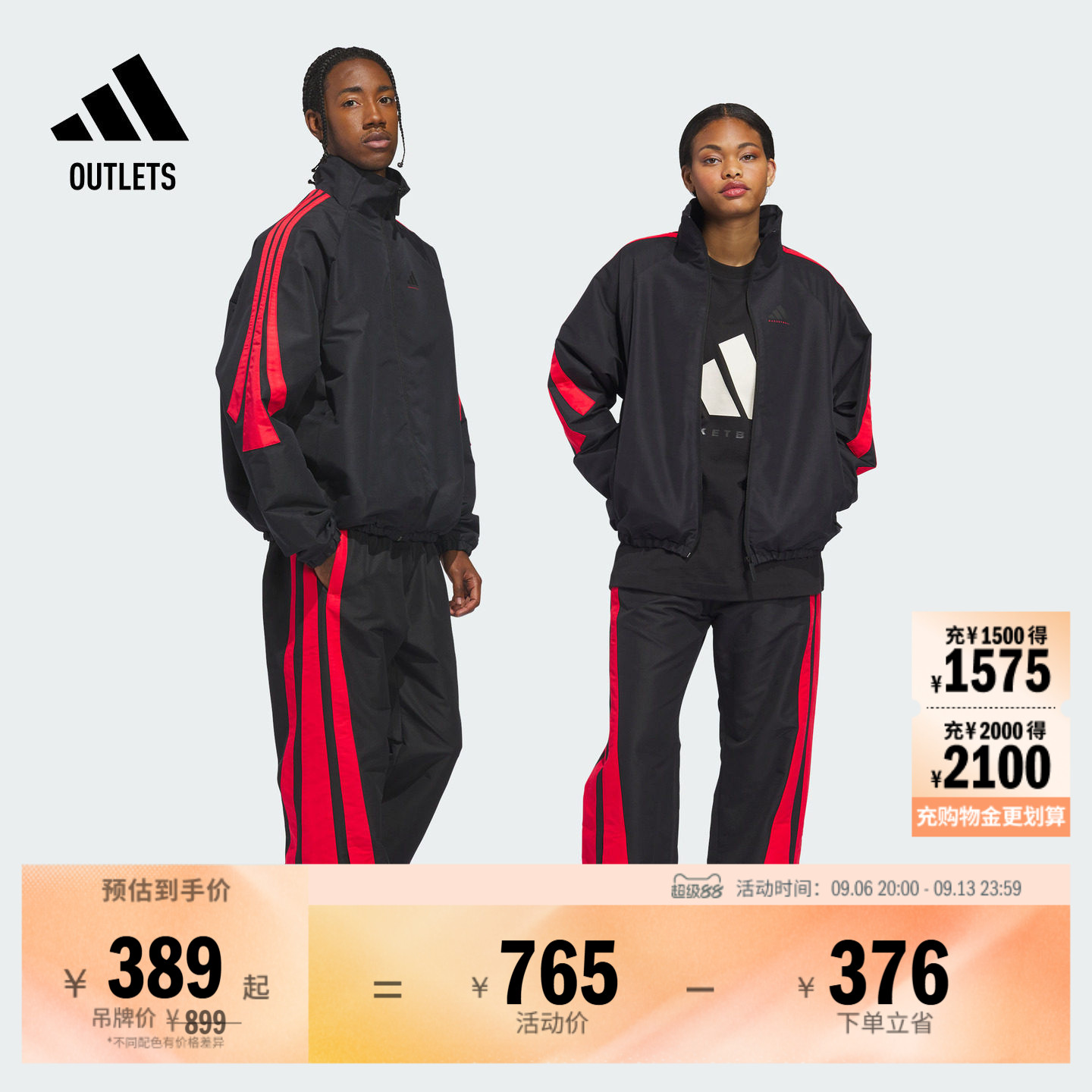 阿迪达斯男女运动裤adidas图片