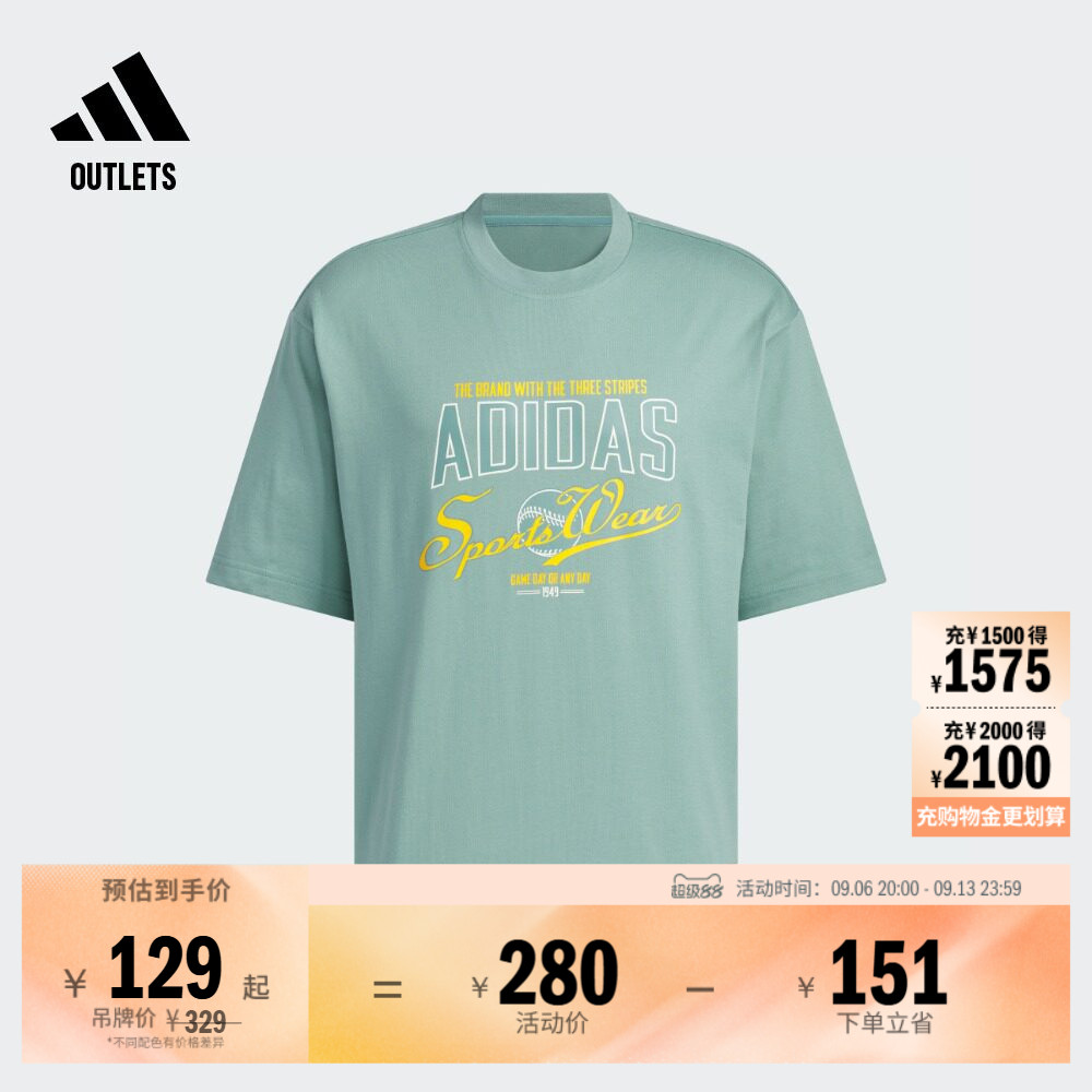 休闲纯棉上衣圆领短袖T恤男装adidas阿迪达斯官方outlets轻运动
