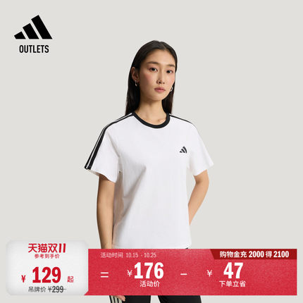 日常百搭三条纹纯棉休闲正肩短袖T恤女adidas阿迪达斯轻运动