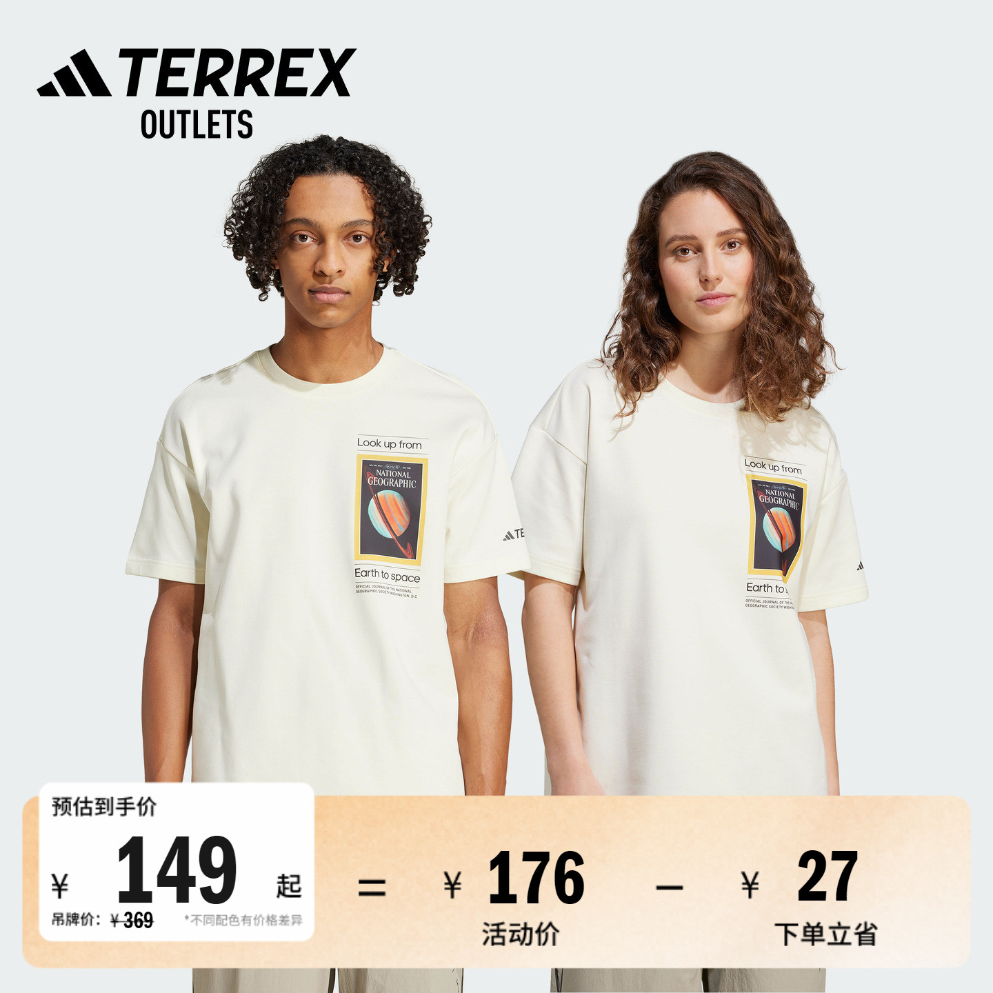 国家地理联名情侣速干宽松户外短袖T恤男女adidas阿迪达斯TERREX