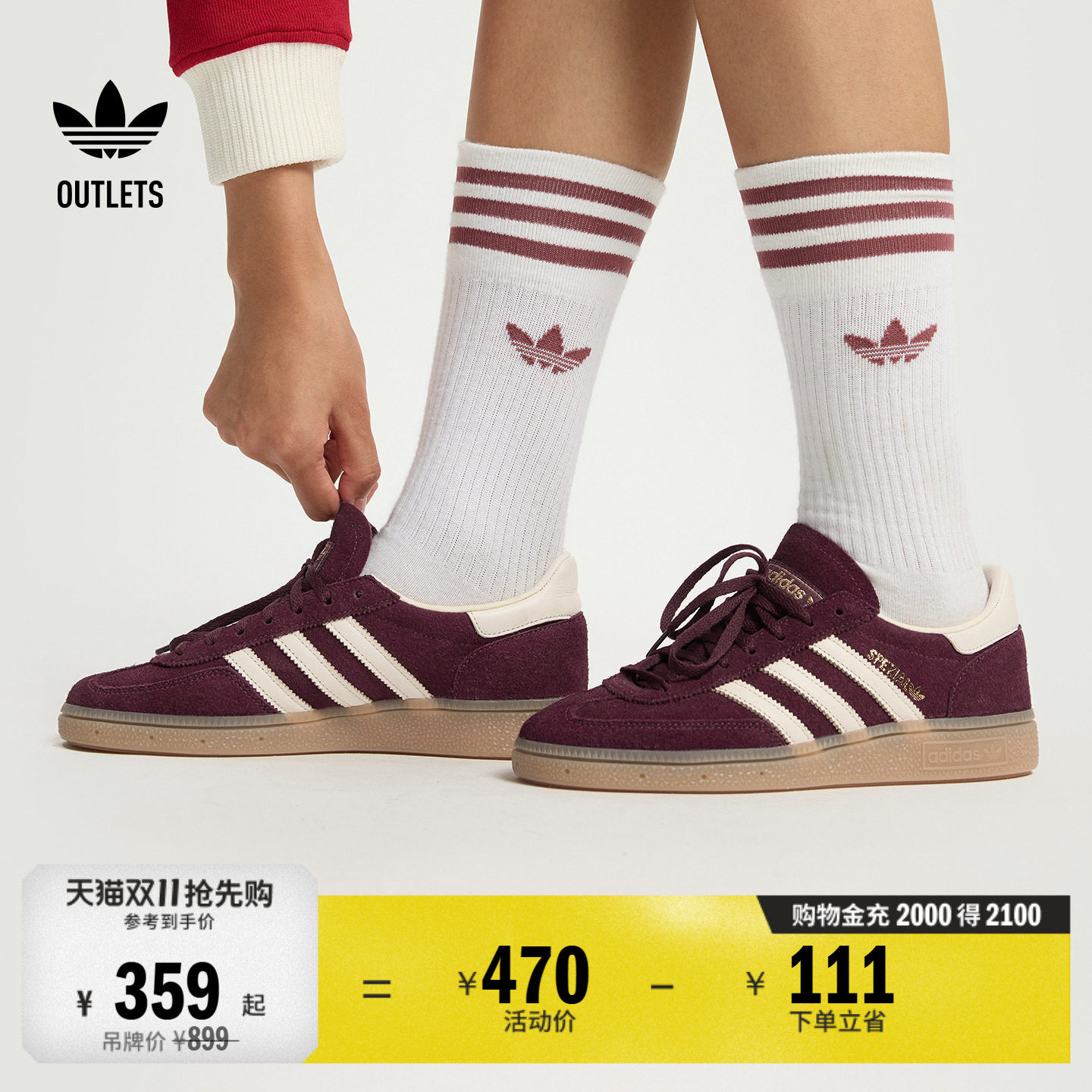 T头鞋 HANDBALL SPEZIAL经典板鞋德训鞋男女adidas阿迪达斯三叶草