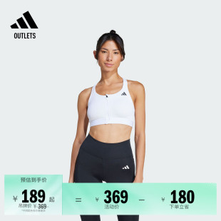 综合训练中强度运动健身前置拉链工字背内衣女adidas阿迪达斯