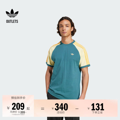 阿迪达斯三叶草男子短袖T恤