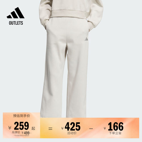阿迪达斯女子运动裤adidas