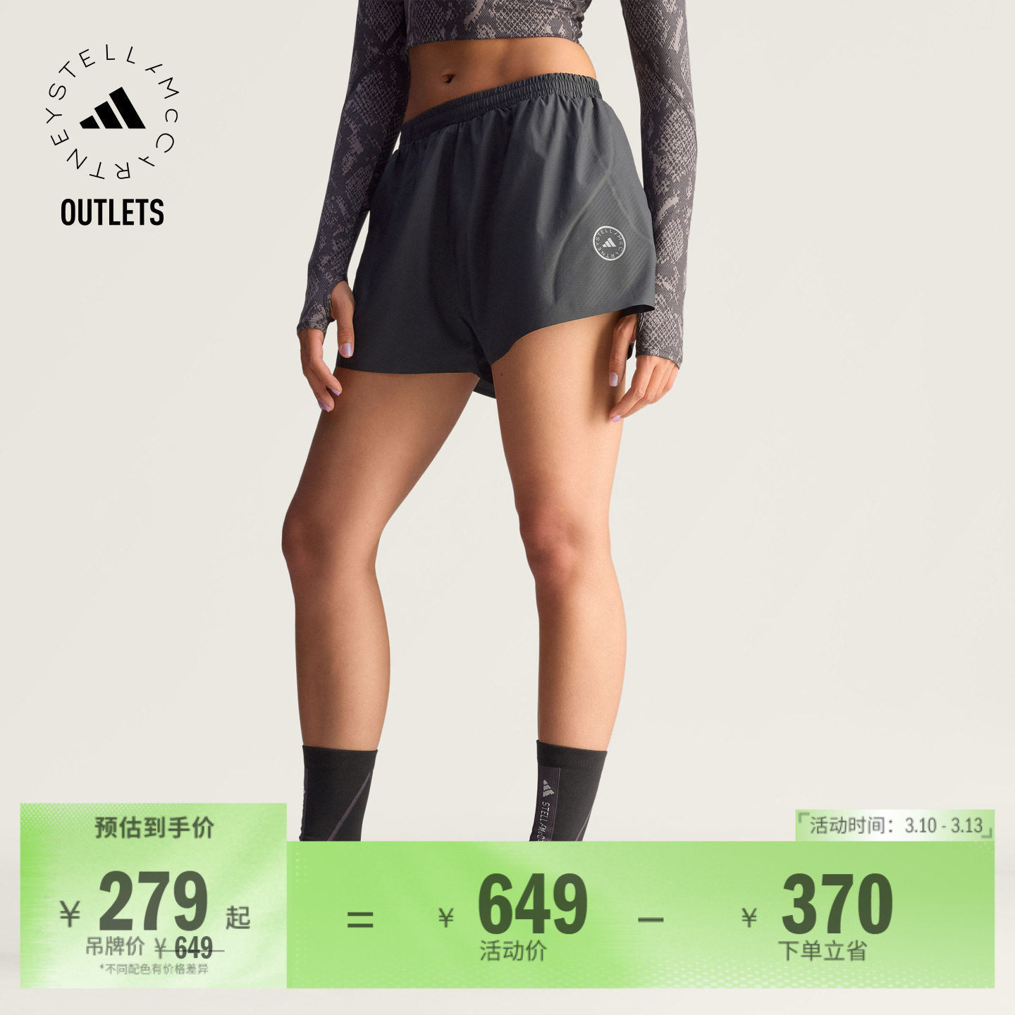 舒适宽松梭织抽绳运动短裤女装adidas阿迪达斯outlets Stella Mc