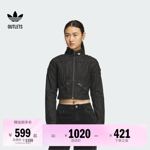 阿迪达斯三叶草女宽松牛仔外套