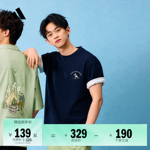 adidas阿迪达斯官方outlets轻运动JL6058 夏季 休闲圆领短袖 T恤男装