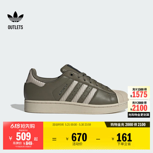 贝壳头阿迪达斯三叶草经典鞋