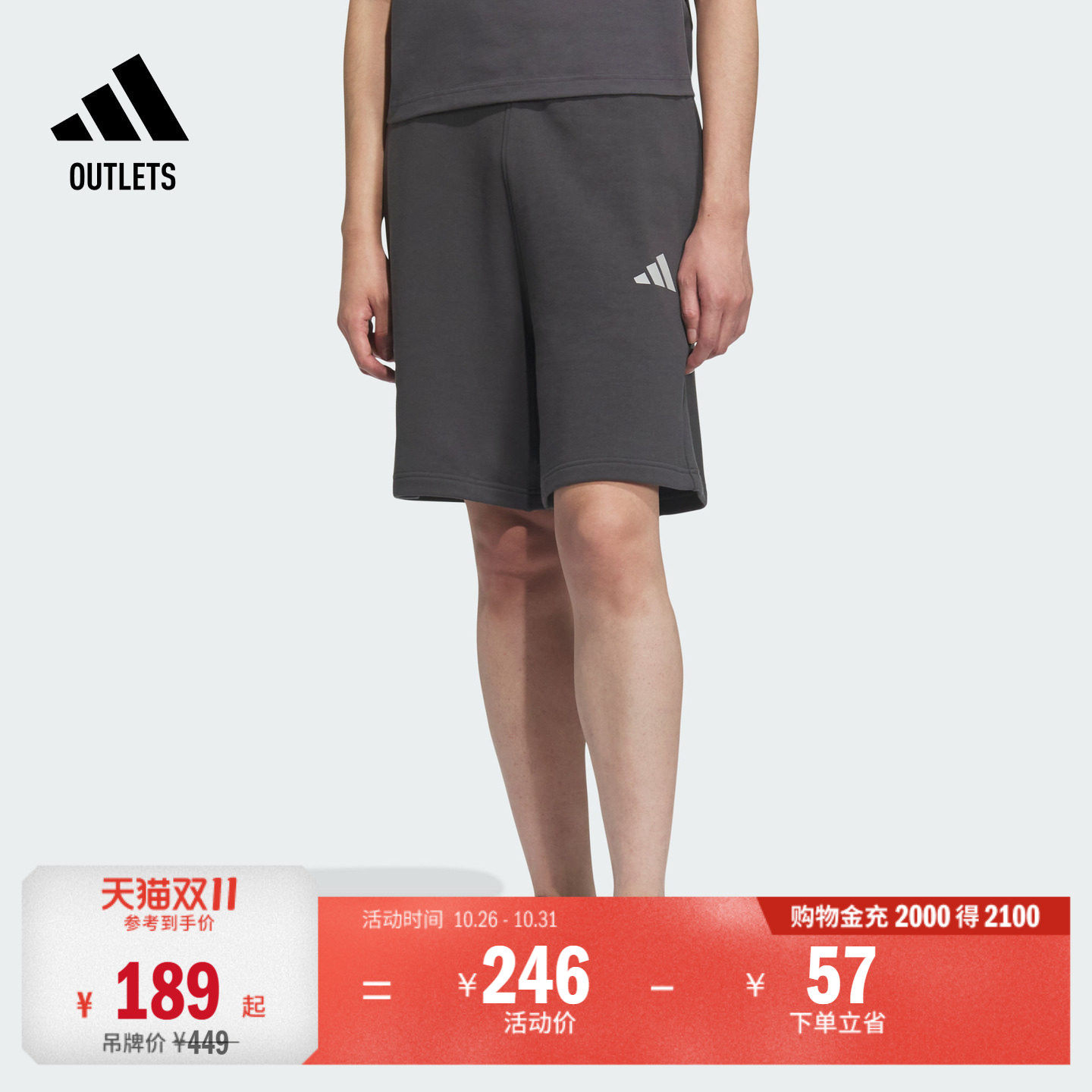 休闲舒适短裤男装夏季adidas阿迪达斯官方outlets轻运动KF0131