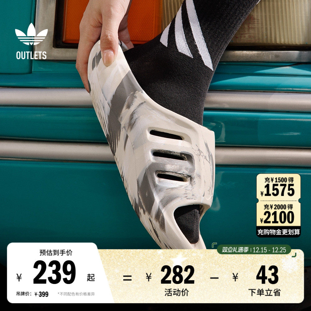 阿迪达斯三叶草男女休闲拖鞋