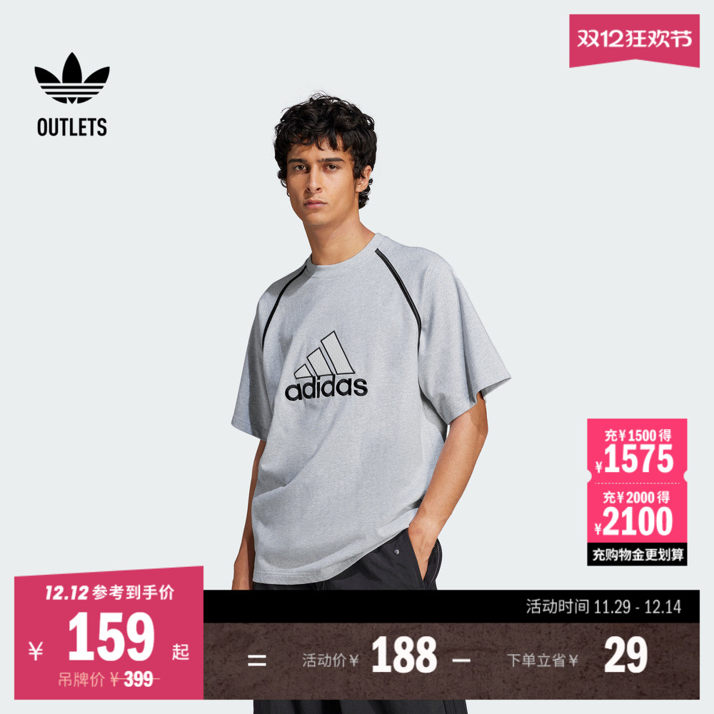 经典纯棉上衣圆领短袖T恤男女夏adidas阿迪达斯官方outlets三叶草