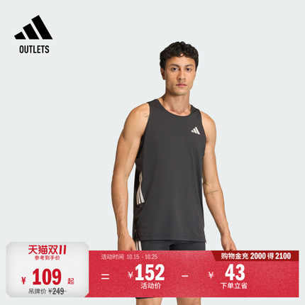 速干撞色条纹日常训练跑步运动背心健身上衣男adidas阿迪达斯