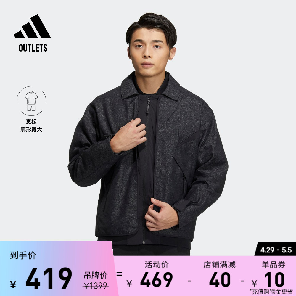 武极系列休闲时尚宽松夹克外套男装adidas阿迪达斯轻运动