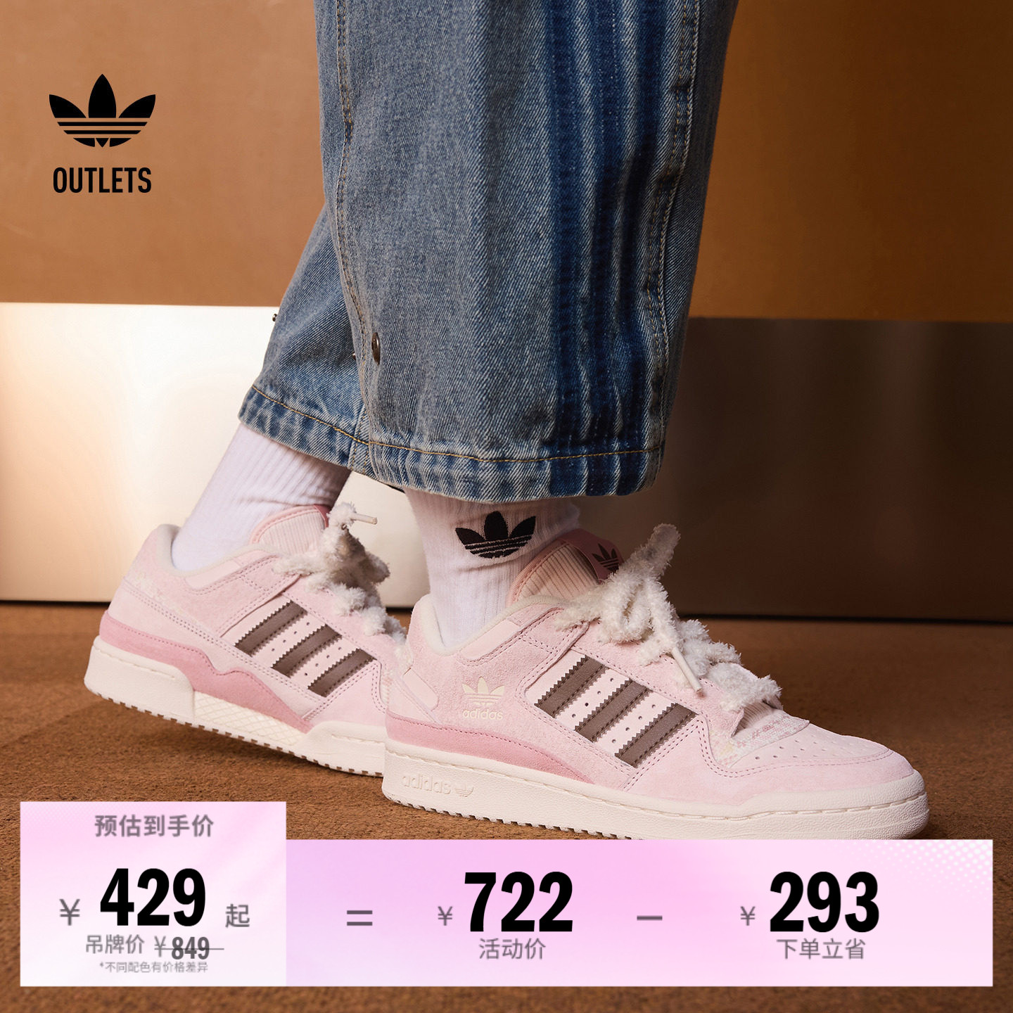 阿迪达斯三叶草FORUMLOW经典鞋