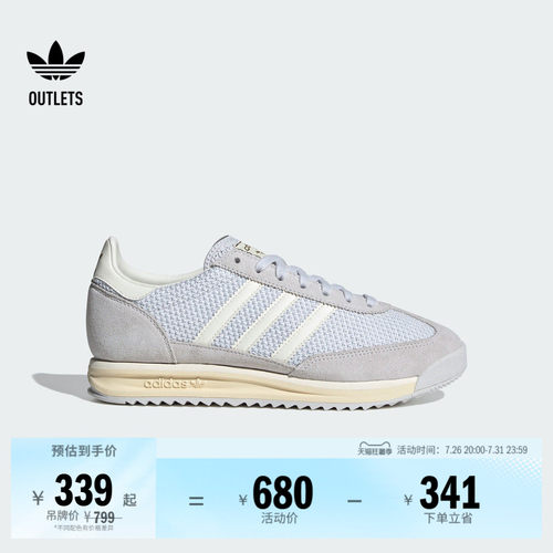 T头鞋阿迪达斯三叶草经典鞋