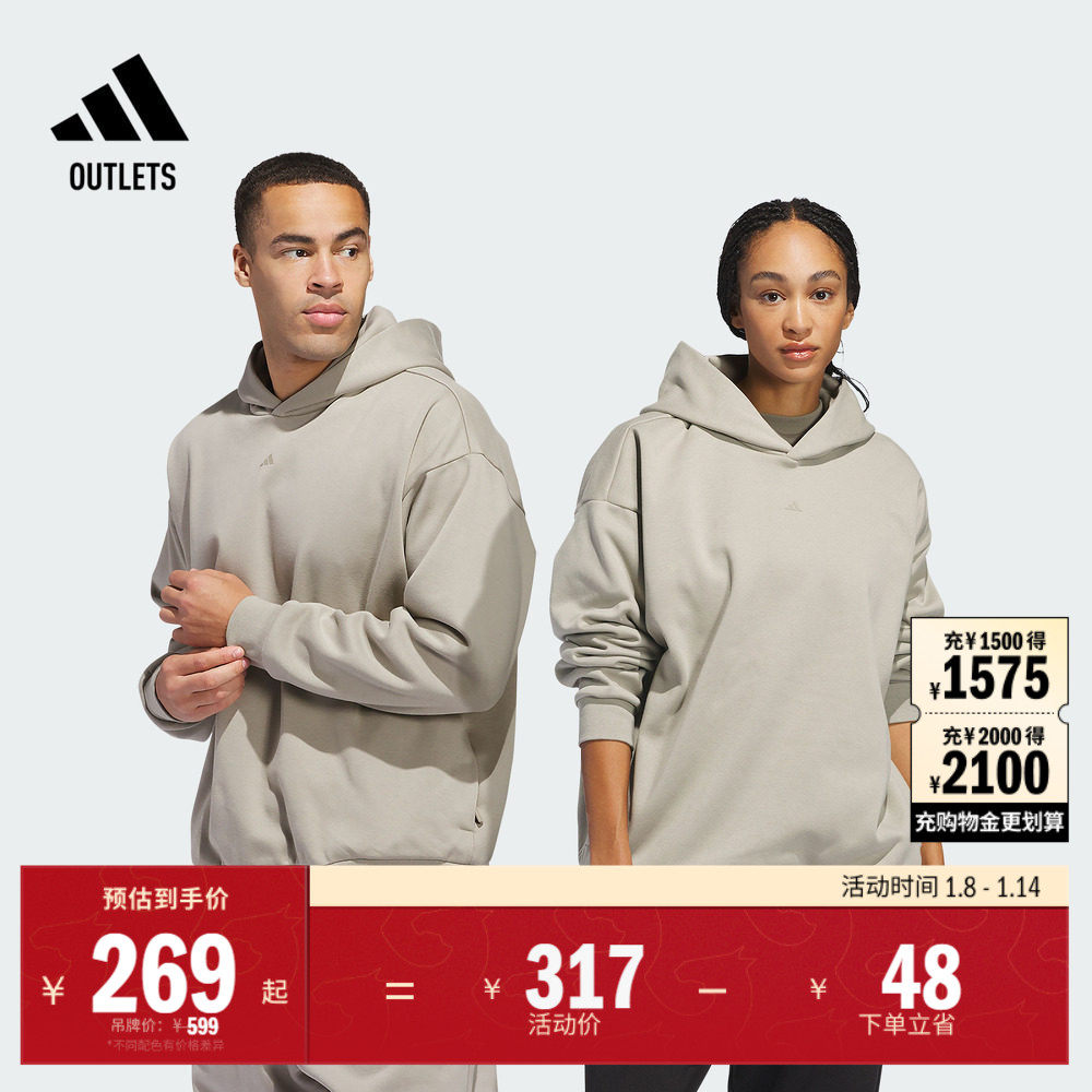 2025 Chapter 02情侣款抓绒篮球运动连帽卫衣男女adidas阿迪达斯