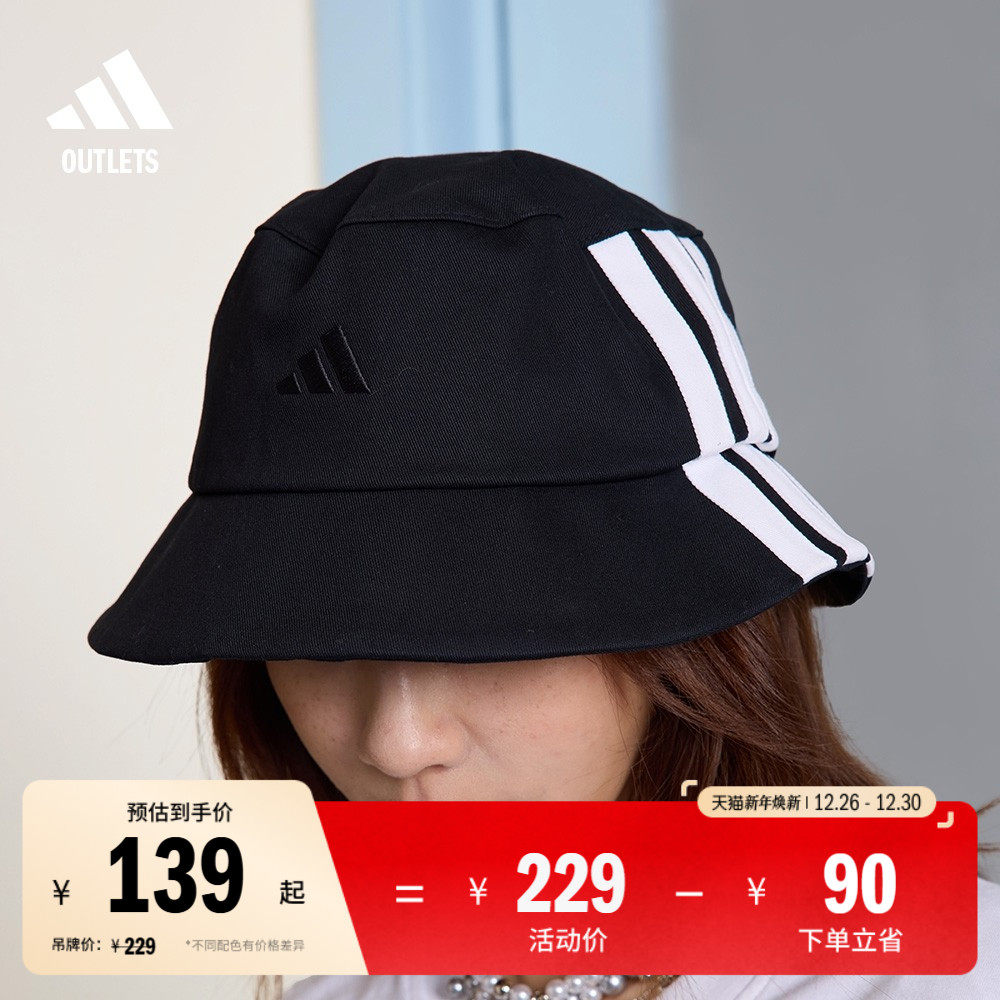阿迪达斯男女渔夫帽adidas