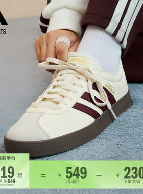 T头鞋 VL COURT 2.0复古休闲板鞋德训鞋男女adidas阿迪达斯轻运动