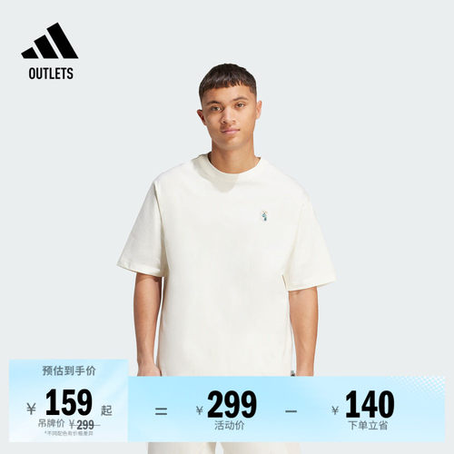 阿迪达斯男子短袖T恤adidas