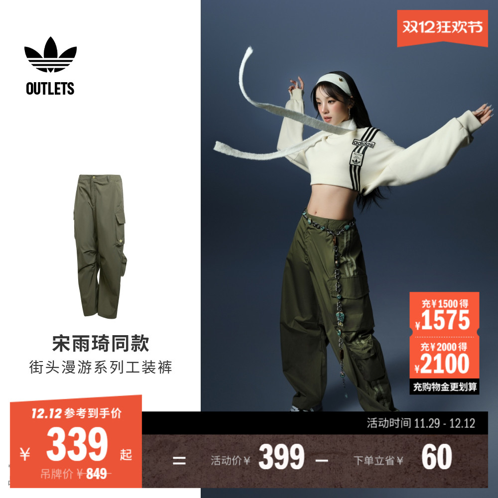 阿迪达斯三叶草女子运动裤