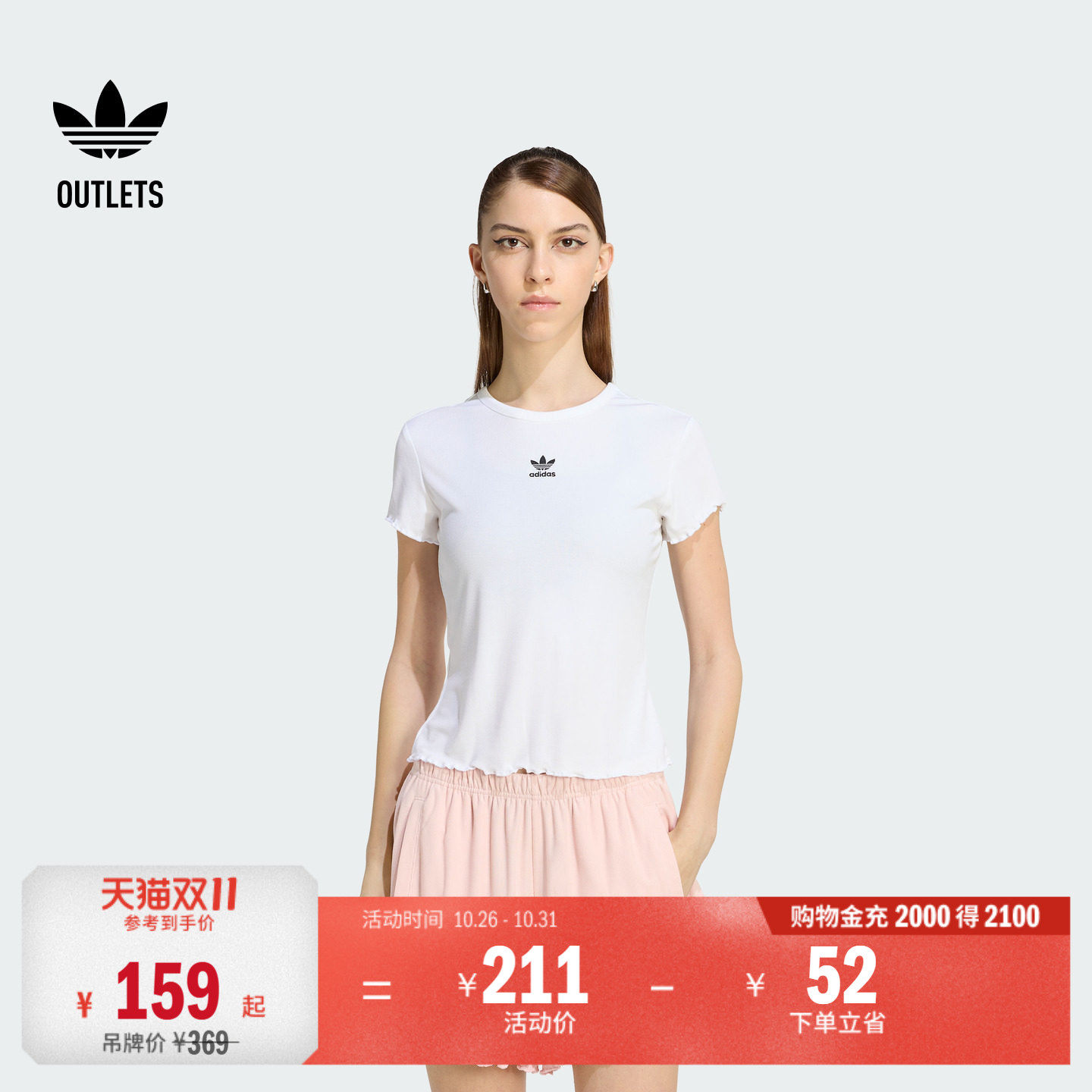 阿迪达斯三叶草女子短袖T恤