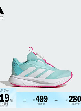 男小童DURAMO SL2 HABU缓震回弹旋转按钮跑步鞋adidas阿迪达斯