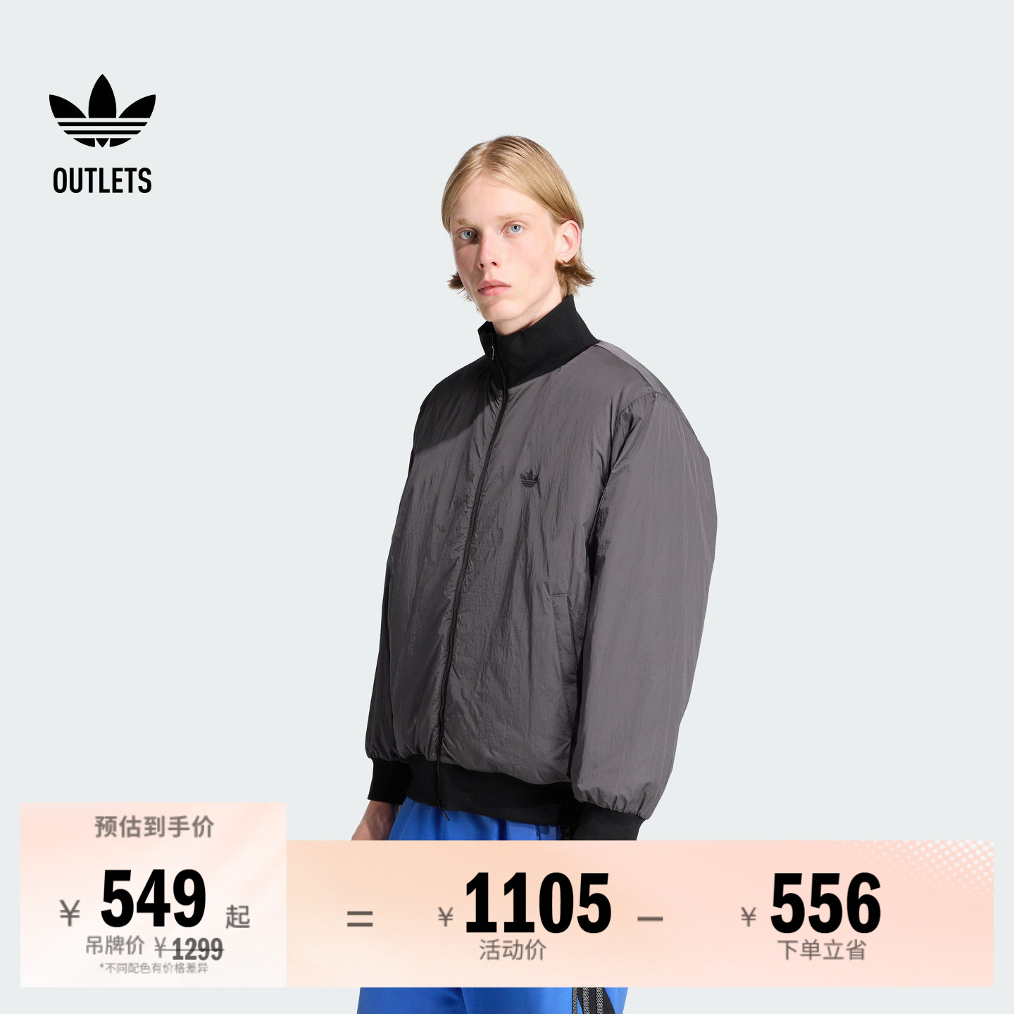 阿迪达斯三叶草男子棉服图片