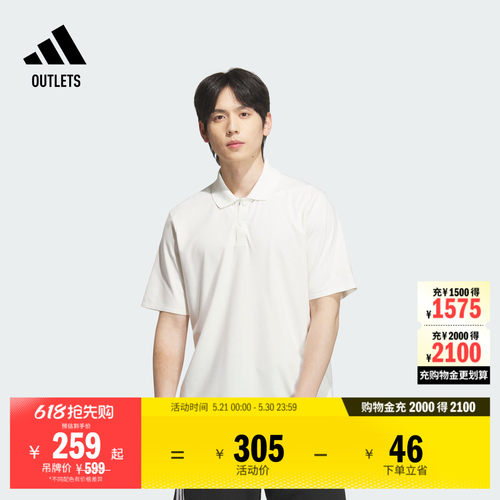阿迪达斯男子短袖POLO衫