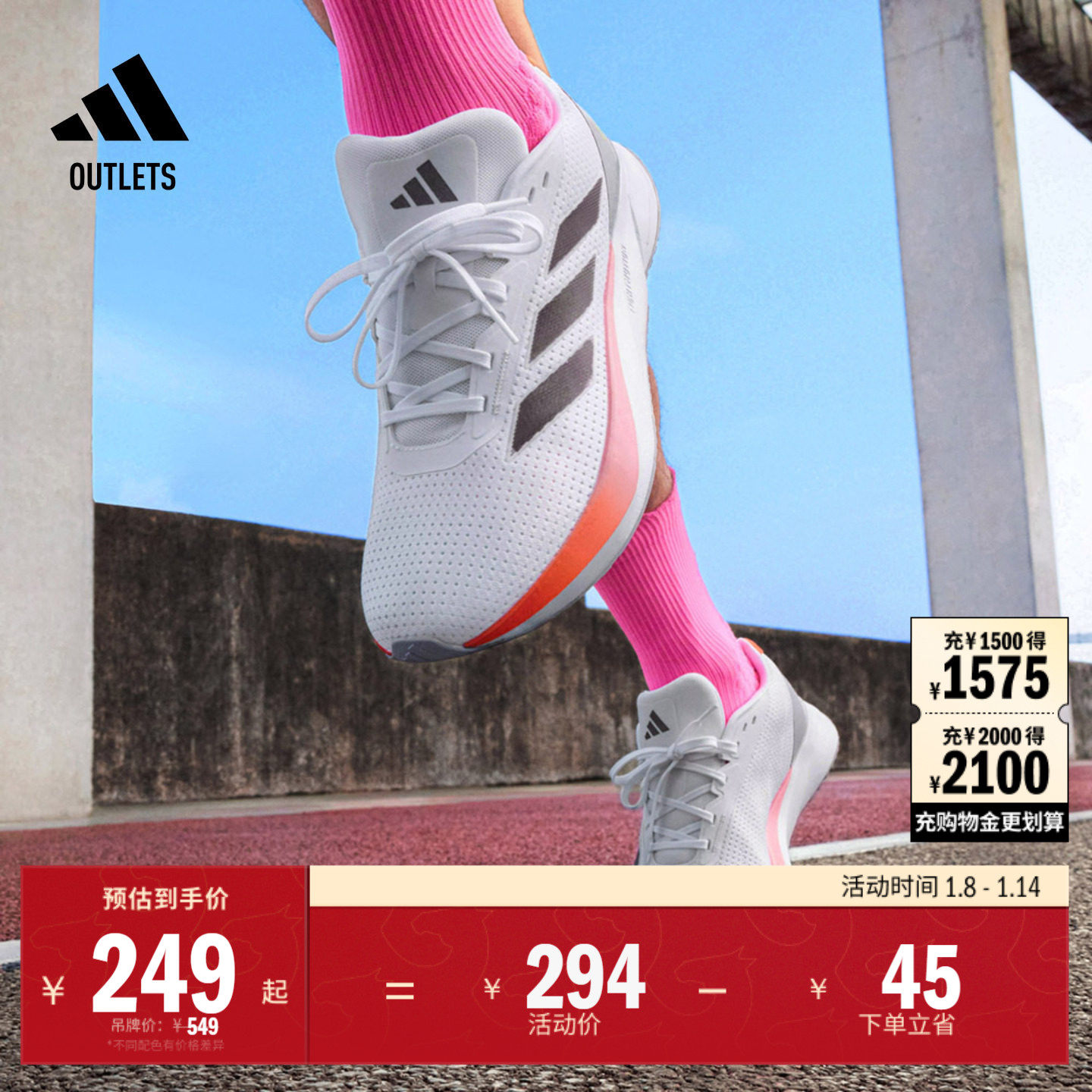 DURAMO SL训练备赛舒适网面体测跑鞋男女adidas阿迪达斯官方