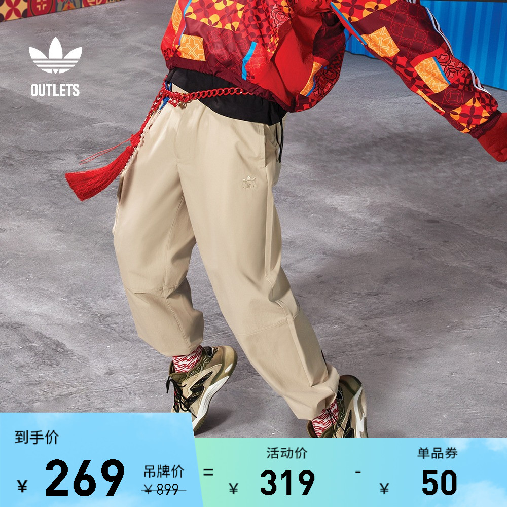 时尚工装风舒适运动裤男装adidas阿迪达斯官方outlets三叶草