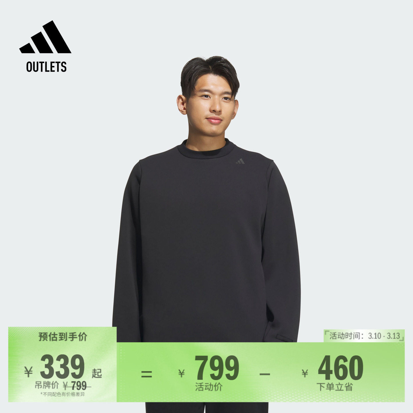 武宗系列透湿干燥保暖圆领套头卫衣男装adidas阿迪达斯轻运动