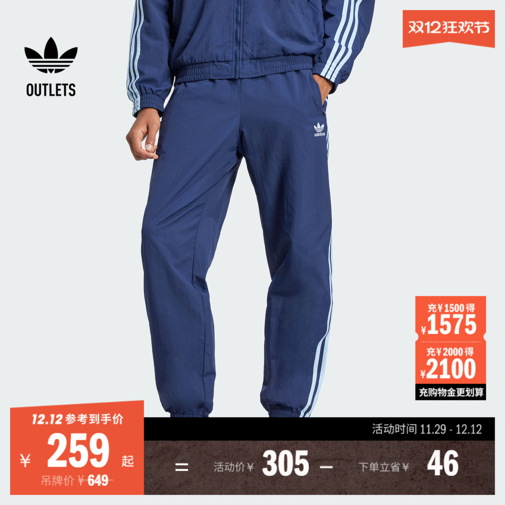 阿迪达斯三叶草男子运动裤