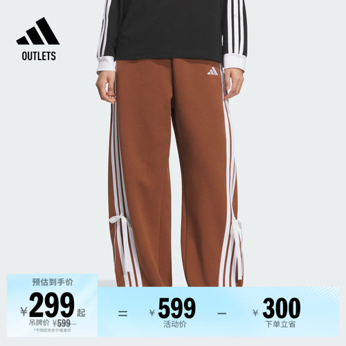 阿迪达斯女子运动裤adidas