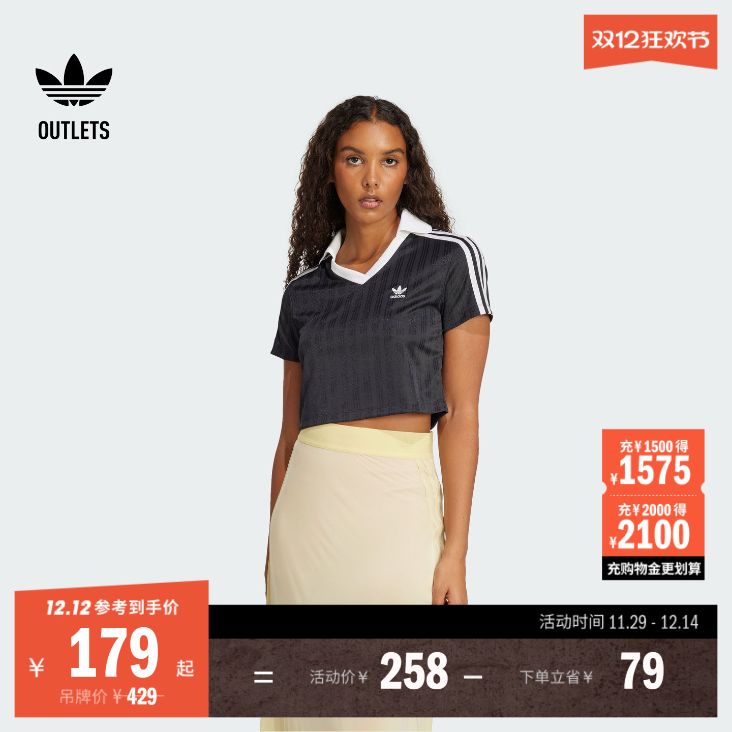 阿迪达斯三叶草女子短袖POLO衫