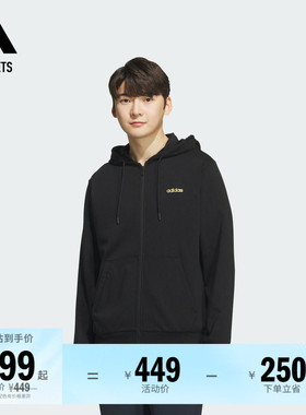 休闲连帽夹克外套男装adidas阿迪达斯官方outlets轻运动KA1481