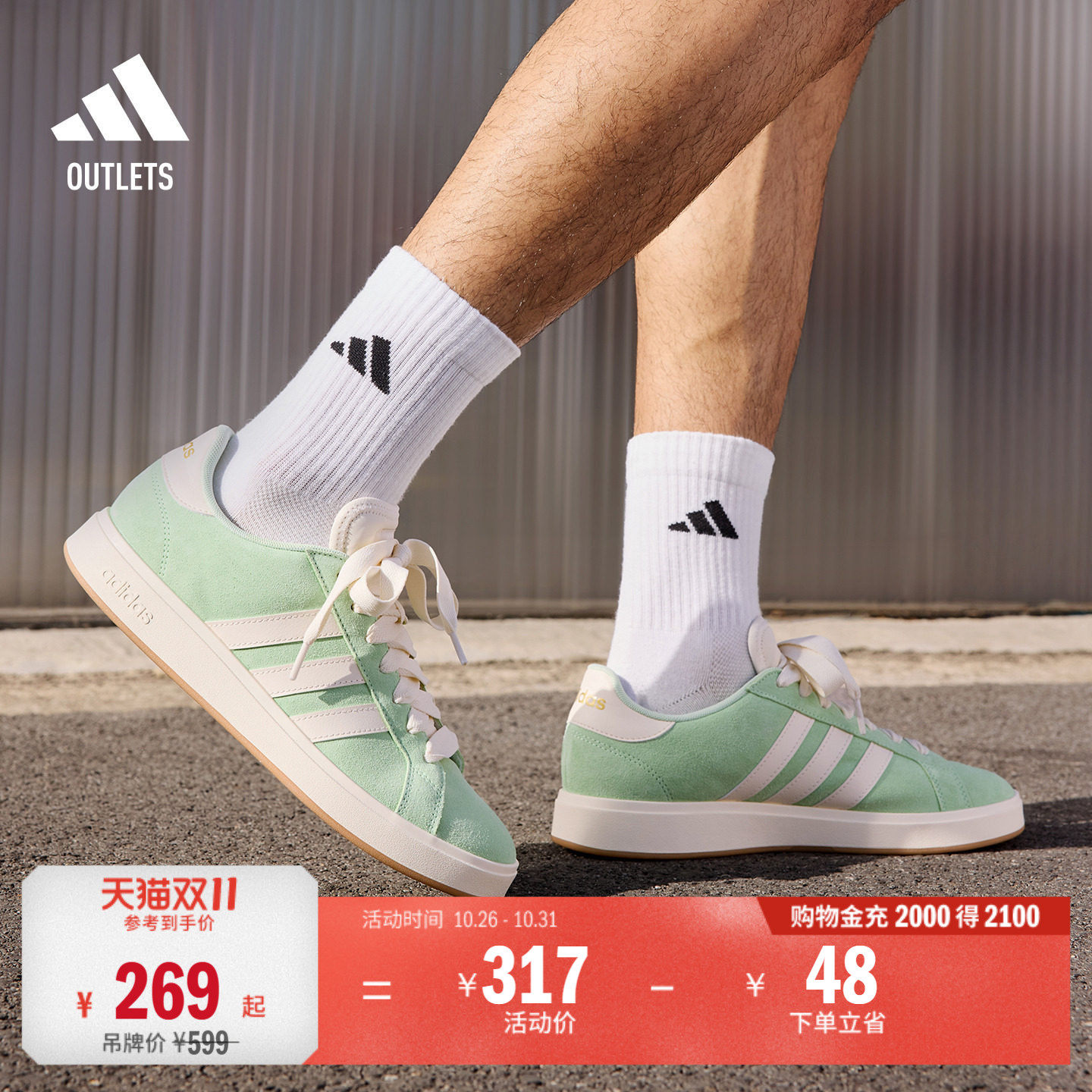 「面包鞋」GRAND COURT BASE 00s板鞋男女adidas阿迪达斯轻运动