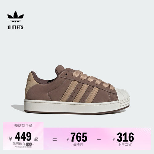 贝壳头阿迪达斯三叶草经典鞋